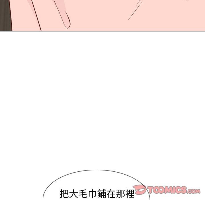 哪有學妹這麼乖 第 25 話 第78页