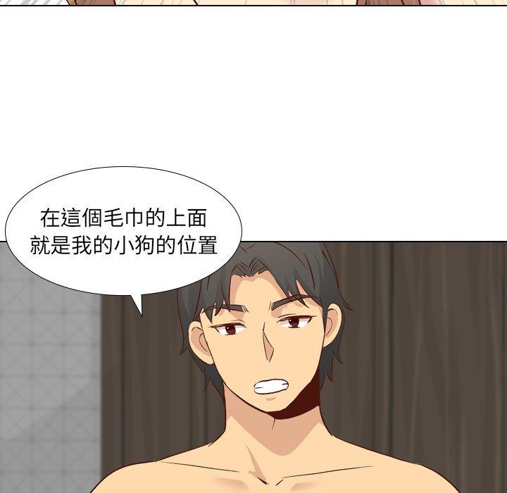 哪有學妹這麼乖 第 25 話 第91页