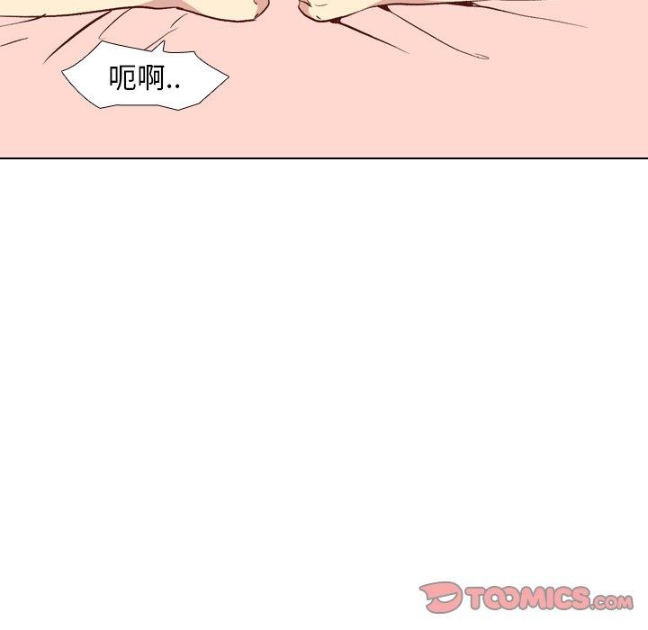 哪有學妹這麼乖 第 25 話 第108页