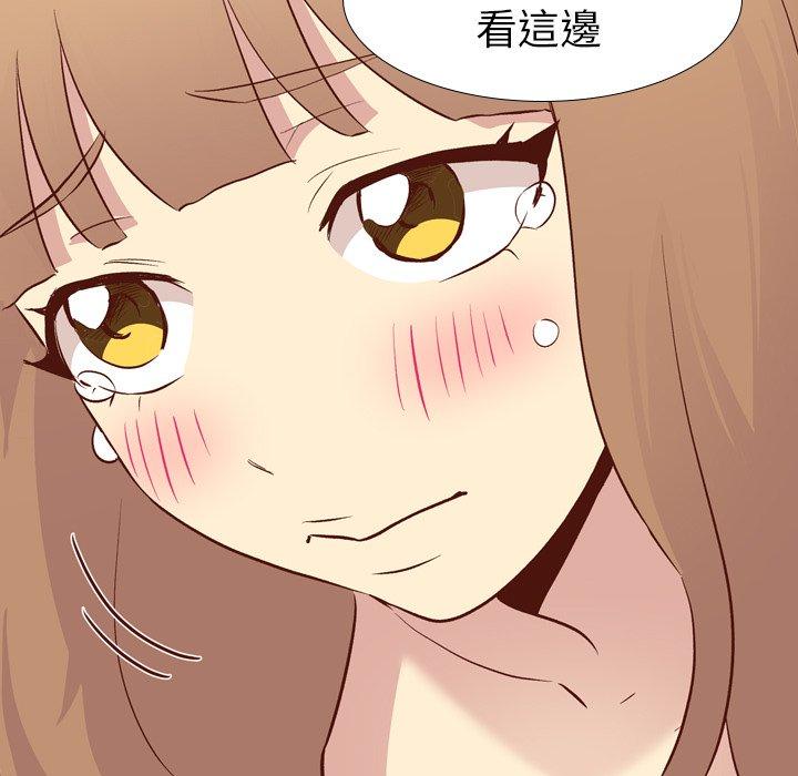 哪有學妹這麼乖 第 25 話 第122页