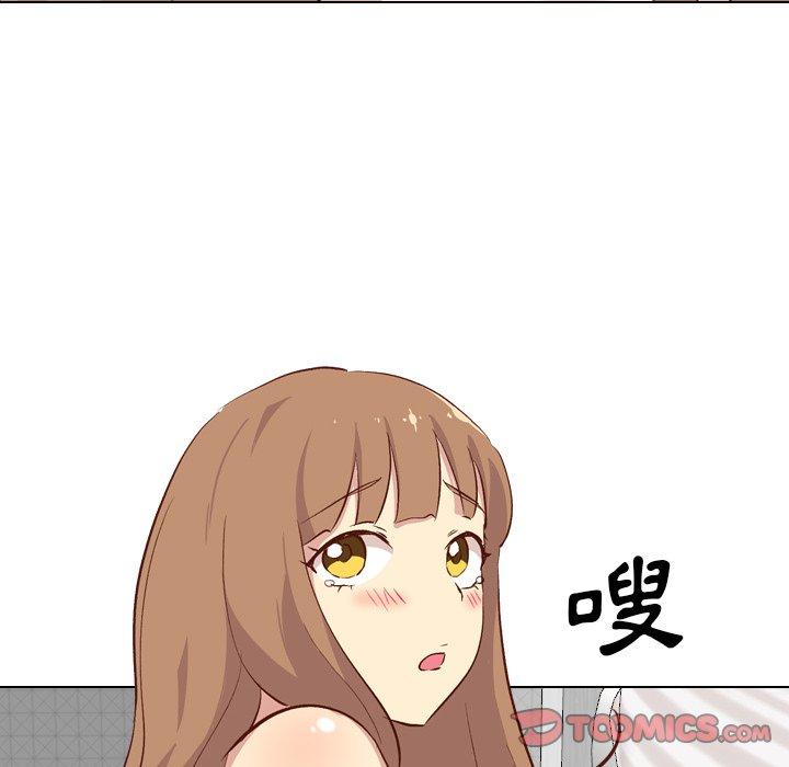 哪有學妹這麼乖 第 25 話 第123页