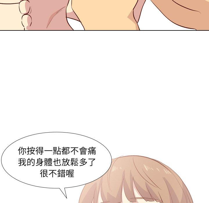 哪有學妹這麼乖 第 26 話 第29页