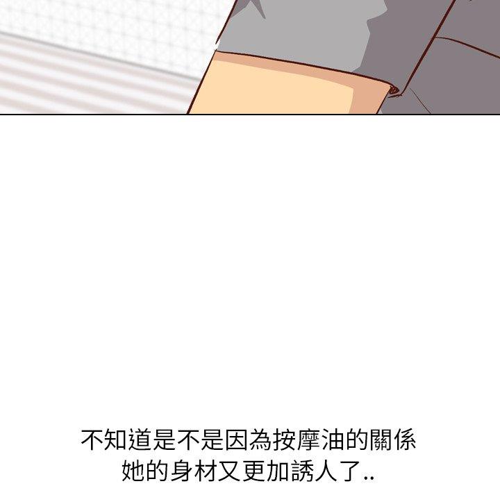 哪有學妹這麼乖 第 26 話 第46页