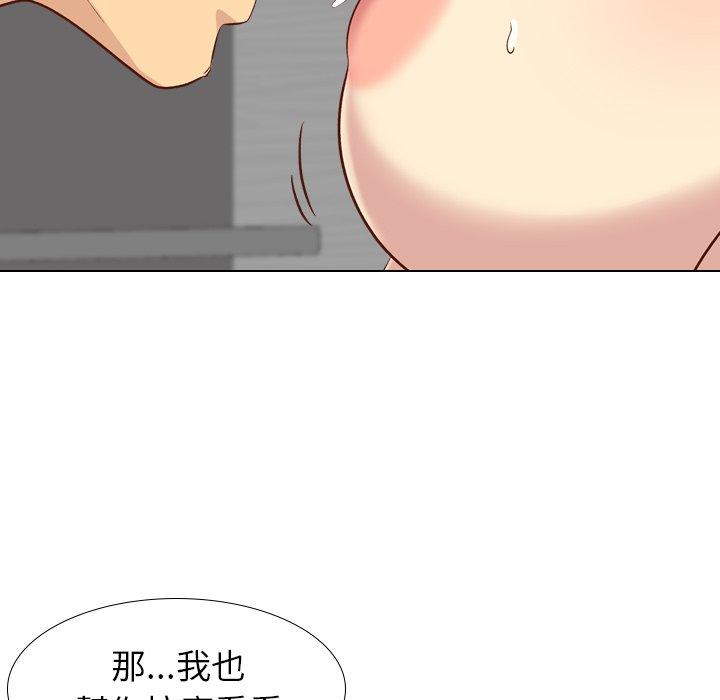 哪有學妹這麼乖 第 26 話 第60页