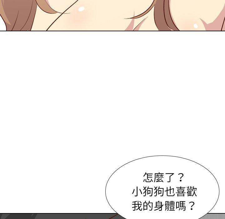 哪有學妹這麼乖 第 26 話 第84页