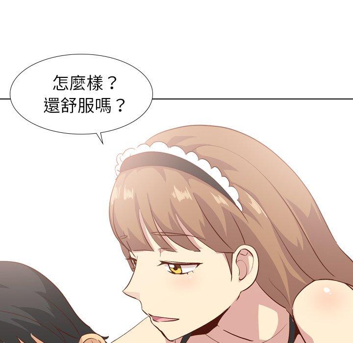 哪有學妹這麼乖 第 26 話 第85页