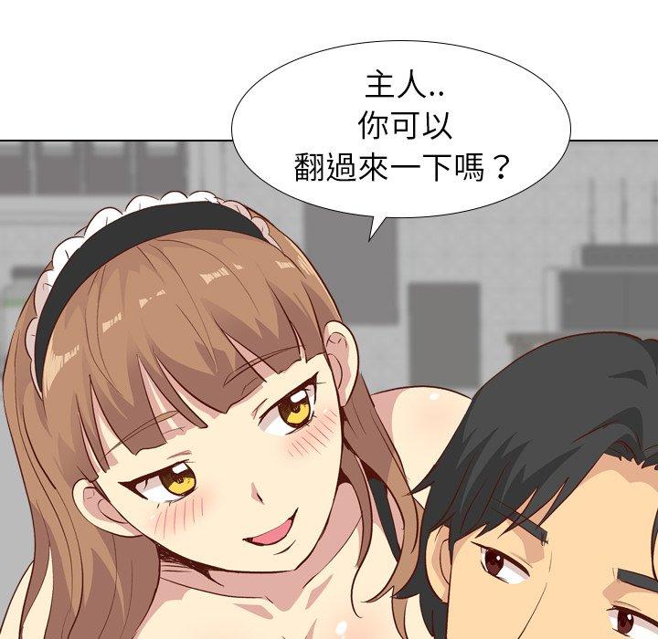哪有學妹這麼乖 第 26 話 第91页