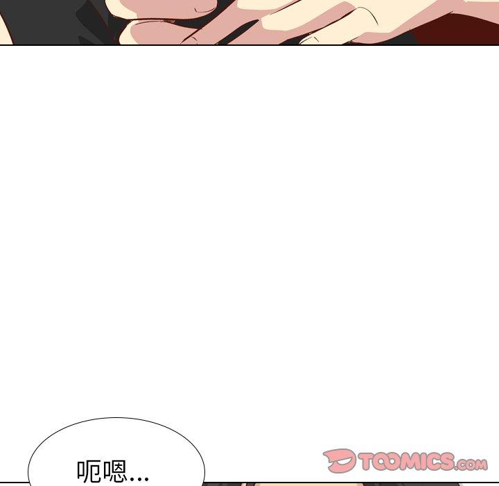 哪有學妹這麼乖 第 26 話 第108页