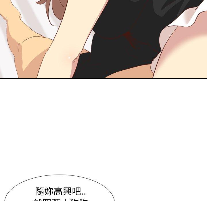 哪有學妹這麼乖 第 26 話 第112页