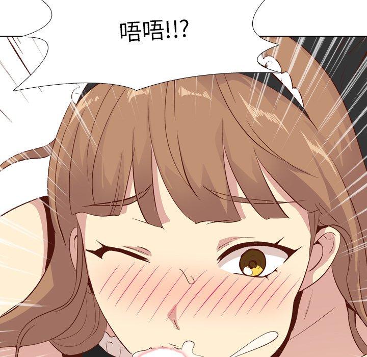 哪有學妹這麼乖 第 26 話 第142页