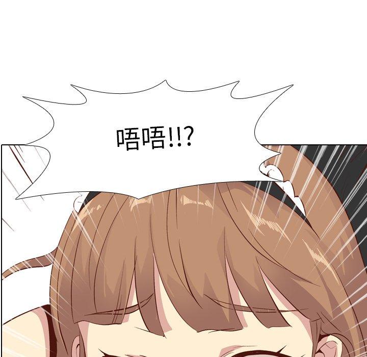 哪有學妹這麼乖 第 27 話 第8页