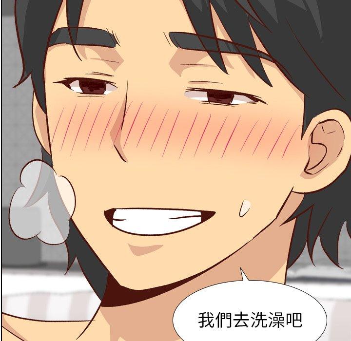 哪有學妹這麼乖 第 27 話 第15页