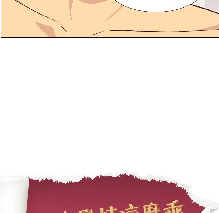 哪有學妹這麼乖 第 27 話 第16页
