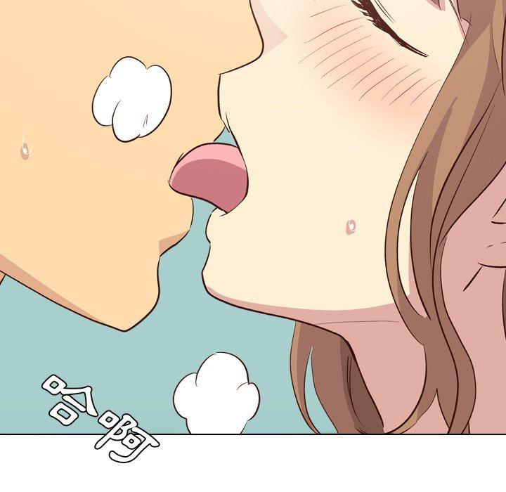 哪有學妹這麼乖 第 27 話 第83页