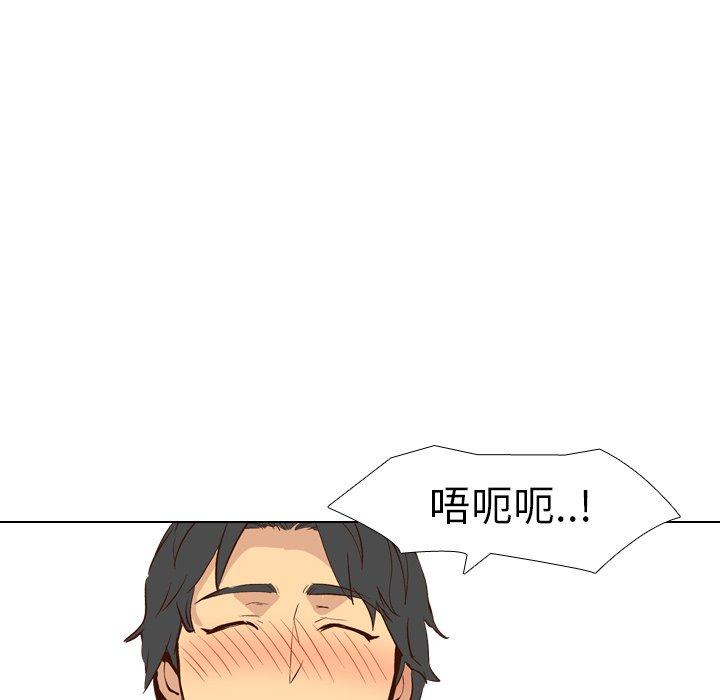 哪有學妹這麼乖 第 27 話 第92页