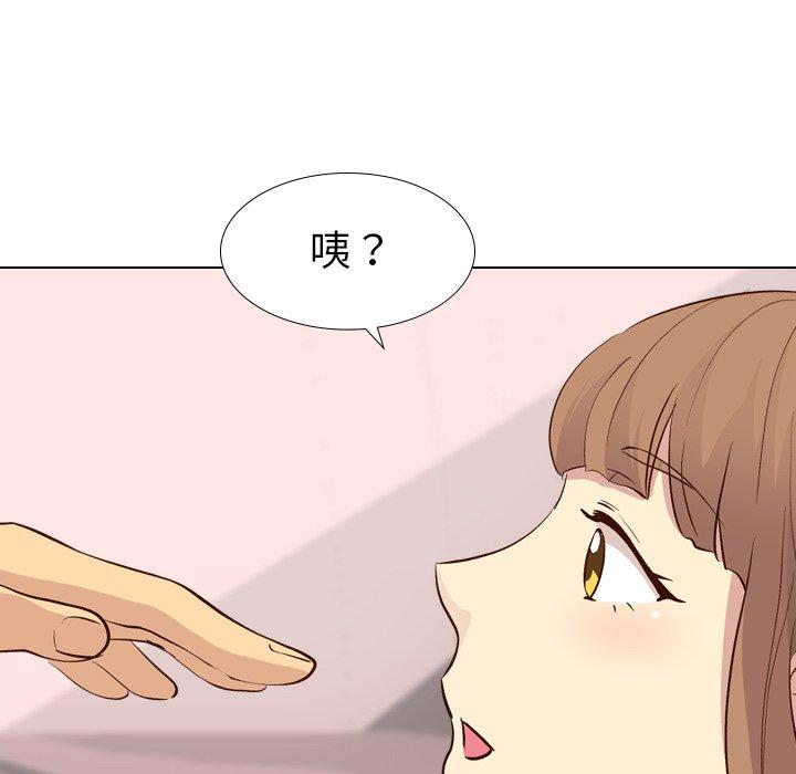 哪有學妹這麼乖 第 27 話 第104页