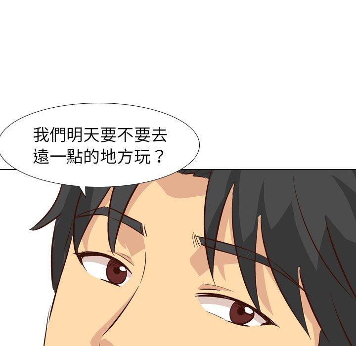 哪有學妹這麼乖 第 27 話 第29页