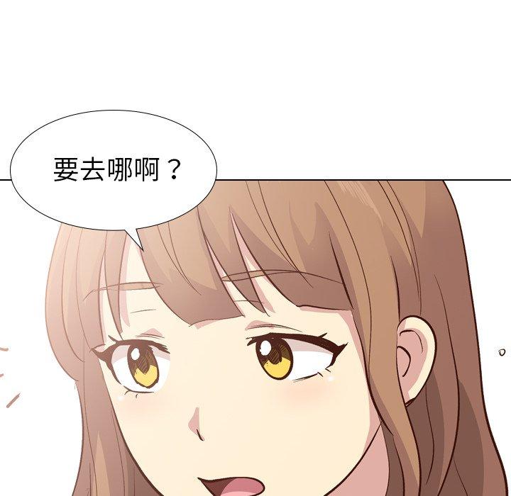 哪有學妹這麼乖 第 27 話 第31页