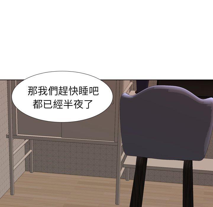 哪有學妹這麼乖 第 27 話 第35页