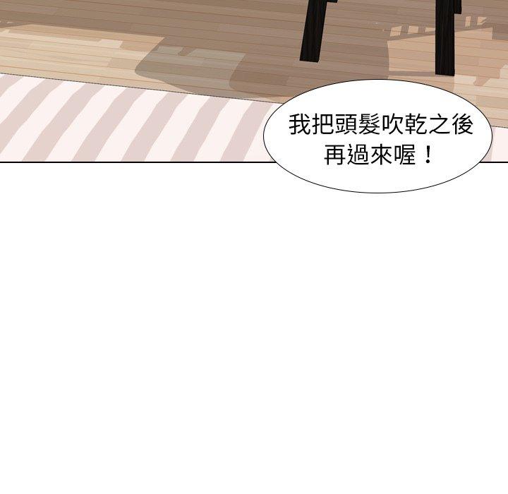 哪有學妹這麼乖 第 27 話 第36页