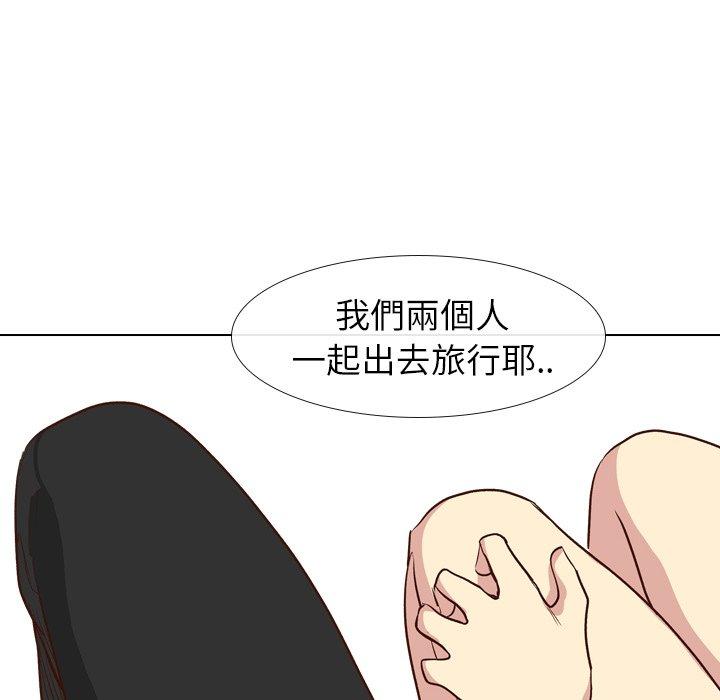 哪有學妹這麼乖 第 27 話 第56页