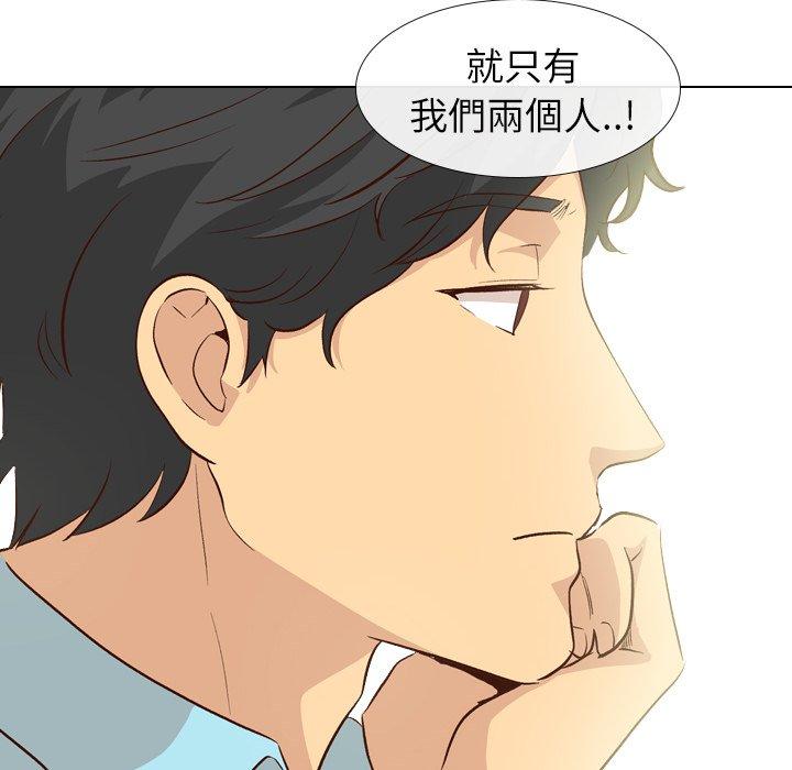 哪有學妹這麼乖 第 27 話 第58页
