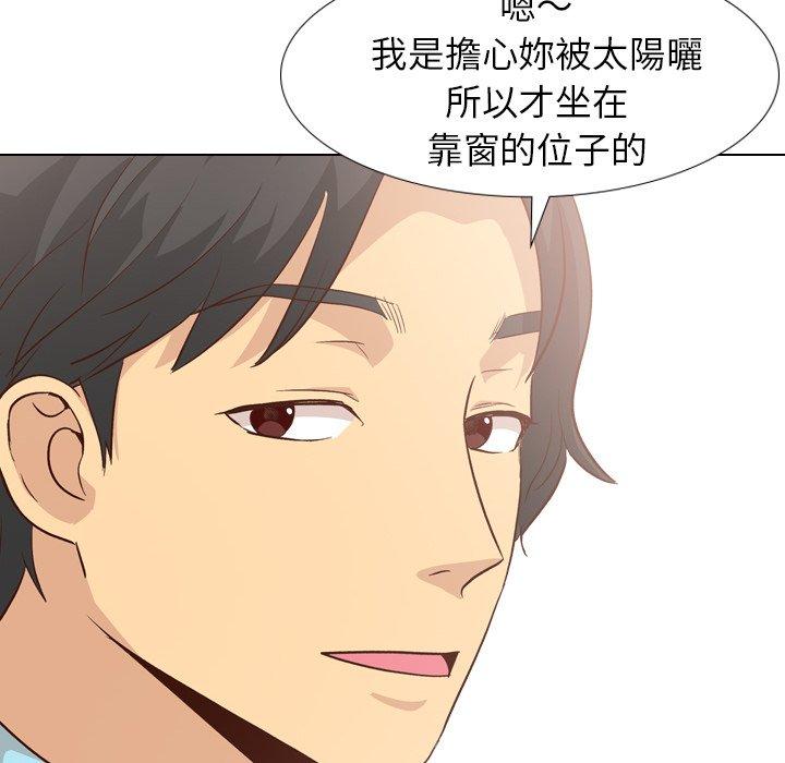 哪有學妹這麼乖 第 27 話 第64页