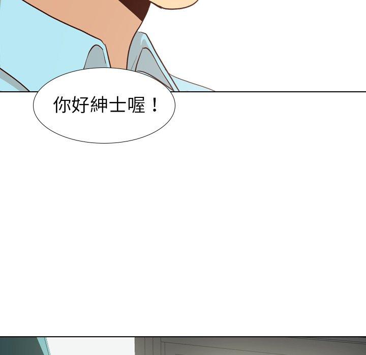 哪有學妹這麼乖 第 27 話 第65页