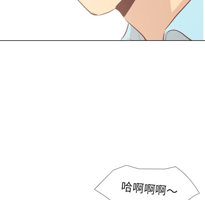 哪有學妹這麼乖 第 27 話 第118页