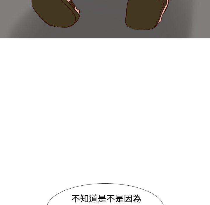 哪有學妹這麼乖 第 27 話 第120页