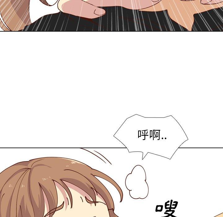 哪有學妹這麼乖 第 28 話 第141页