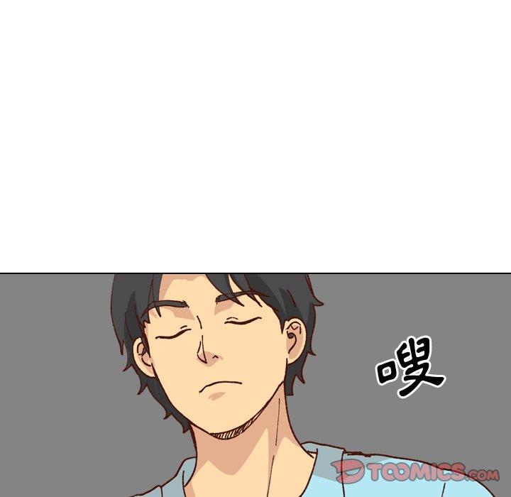 哪有學妹這麼乖 第 28 話 第63页