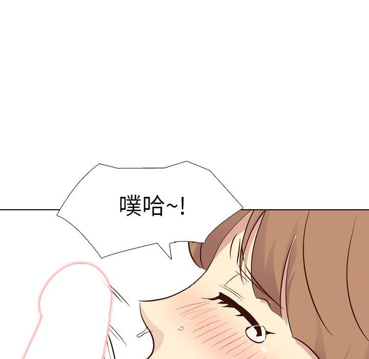 哪有學妹這麼乖 第 28 話 第10页
