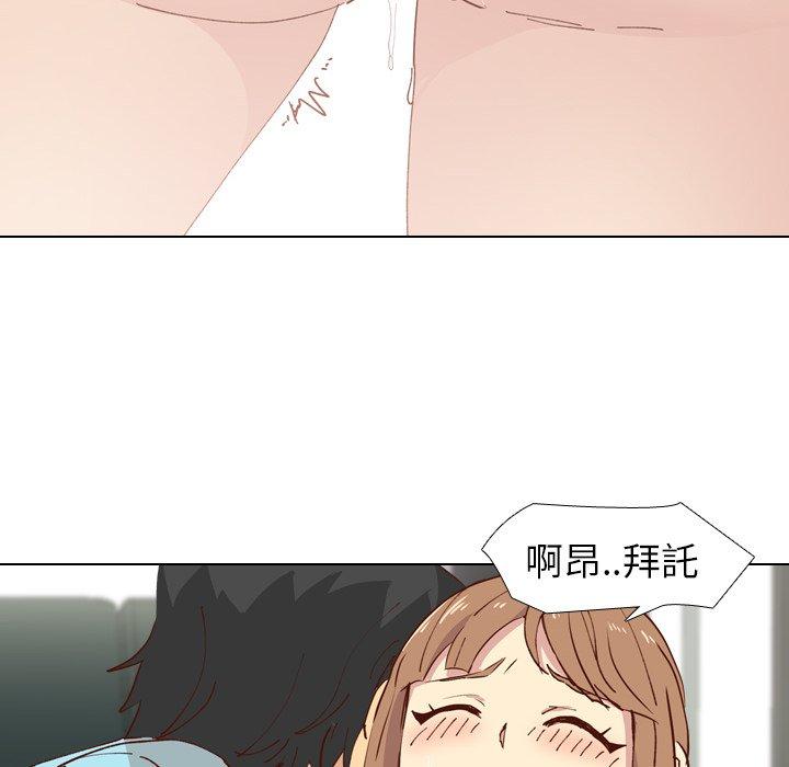 哪有學妹這麼乖 第 28 話 第23页