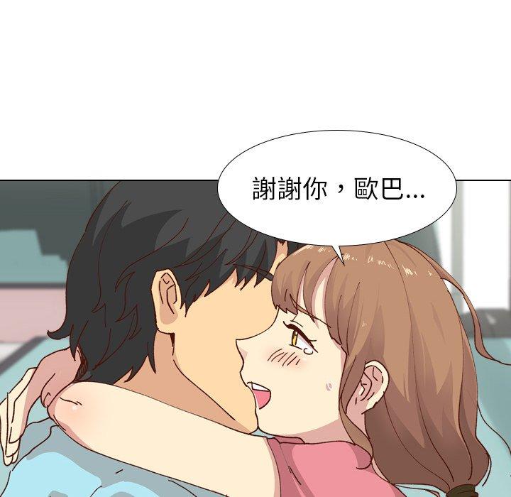 哪有學妹這麼乖 第 28 話 第42页