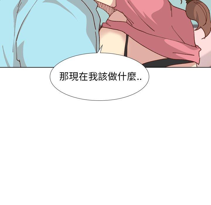 哪有學妹這麼乖 第 28 話 第43页