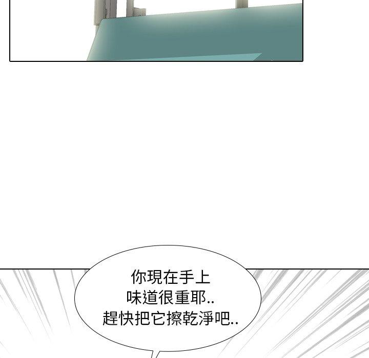 哪有學妹這麼乖 第 28 話 第53页