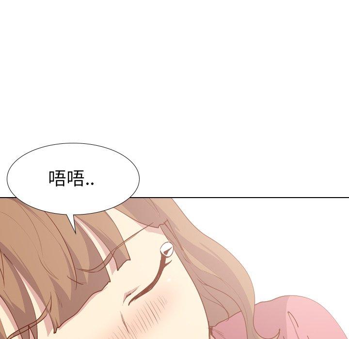 哪有學妹這麼乖 第 28 話 第86页
