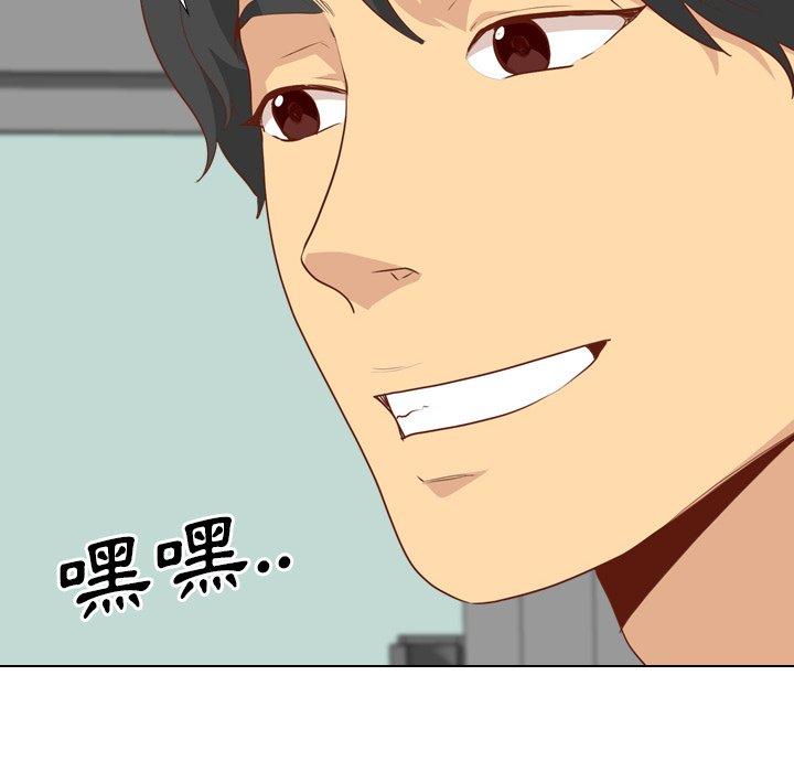 哪有學妹這麼乖 第 28 話 第89页
