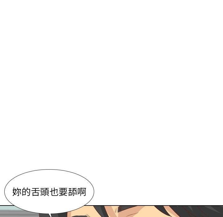 哪有學妹這麼乖 第 28 話 第88页