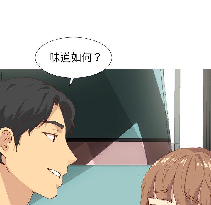 哪有學妹這麼乖 第 28 話 第96页