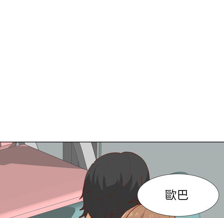 哪有學妹這麼乖 第 28 話 第103页
