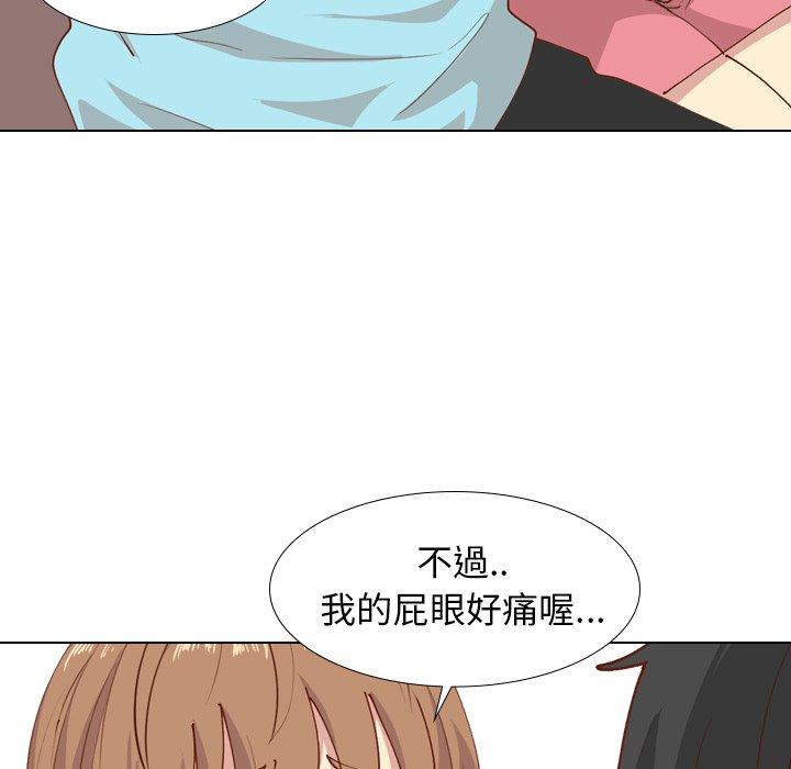 哪有學妹這麼乖 第 28 話 第105页