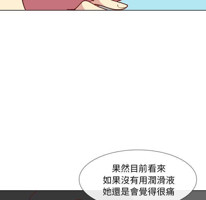 哪有學妹這麼乖 第 28 話 第107页