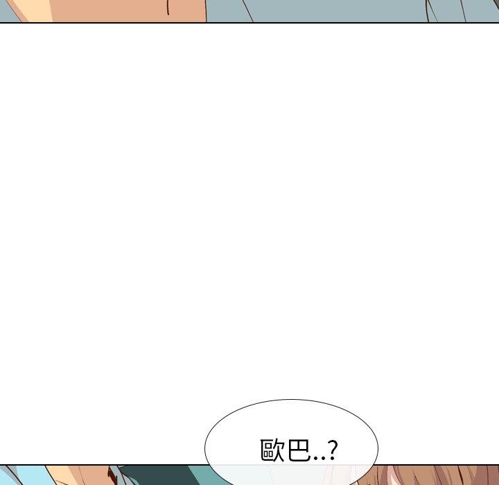 哪有學妹這麼乖 第 28 話 第109页