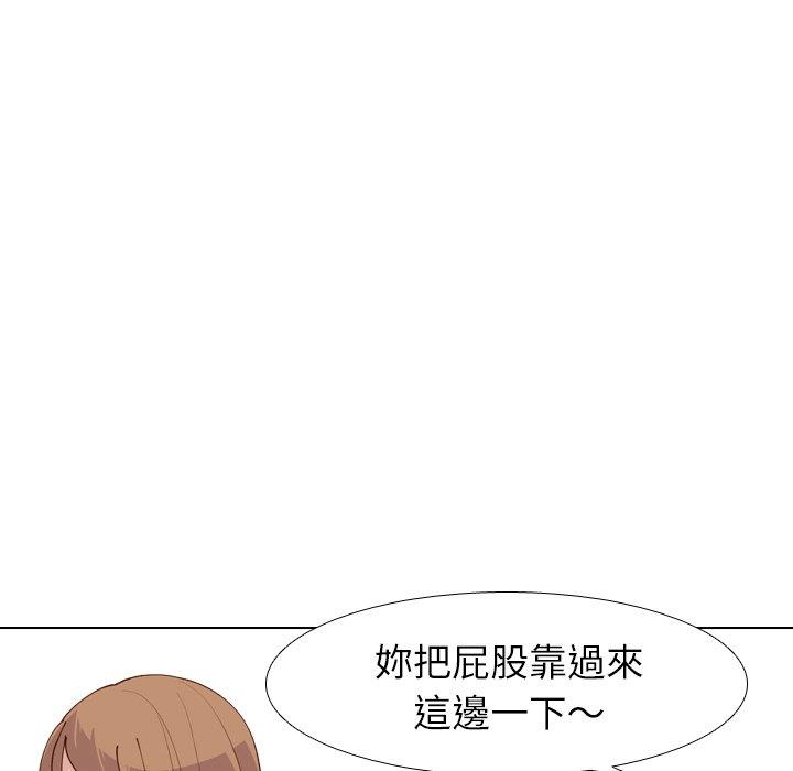 哪有學妹這麼乖 第 28 話 第115页