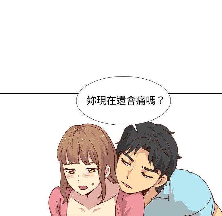哪有學妹這麼乖 第 28 話 第128页