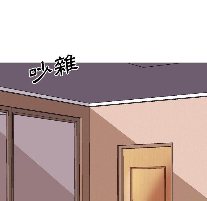 哪有學妹這麼乖 第 33 話 第22页