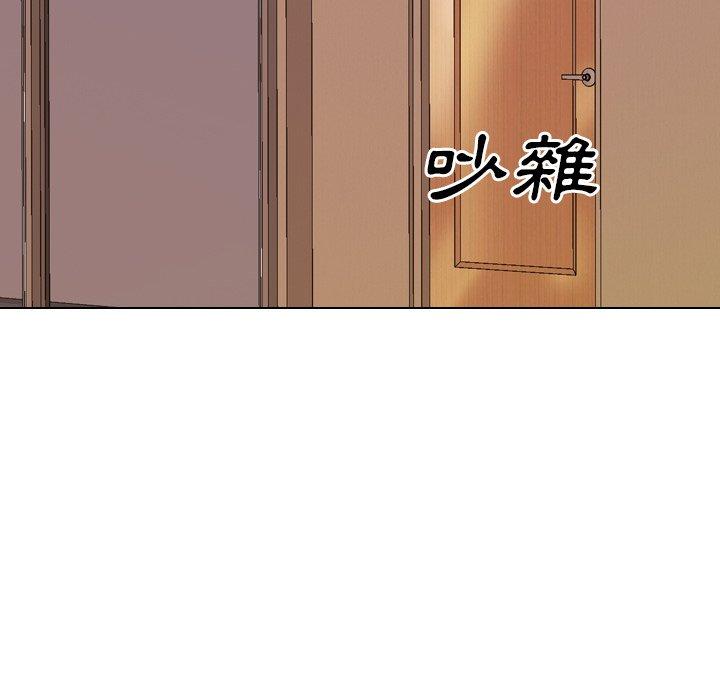 哪有學妹這麼乖 第 33 話 第23页