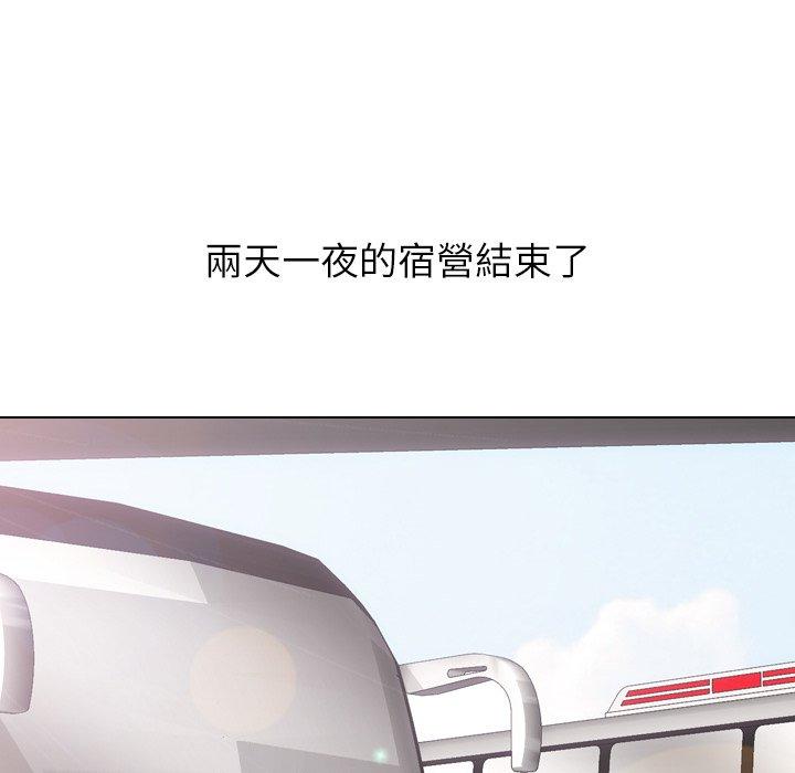 哪有學妹這麼乖 第 33 話 第34页
